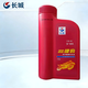 長(cháng)城 捷豹200 四沖程機油 SF 15W-40 摩托車(chē)機油 SF 790g/0.9L/壺 機油 摩托車(chē)油