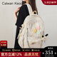 CALWAN KEODH雙肩包女2026新款大容量初中學(xué)生書(shū)包輕便休閑時(shí)尚旅游背包電腦包 【白色】小眾百搭高顏值簡(jiǎn)約