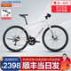 喜德盛（xds）極速380平把公路車(chē)油壓碟剎18速禧瑪諾后撥桶軸自行車(chē)成人 海貝粉 450mm 建議身高160-170cm