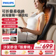 飛利浦（PHILIPS）腰部按摩儀 按摩器肩頸腰背游走推揉熱敷臀部震動(dòng)按摩靠墊 5705B黑 生日禮物節日禮品送朋友
