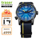 TRASER創(chuàng  )瑟瑞士P68 Pathfinder探路者系列戶(hù)外運動(dòng)氚氣機械男表107719