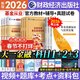 春節照送【天一直營(yíng)】天一基金從業(yè)資格考試教材2026官方證券投資基金私募股權官方教材輔導真題試卷必刷題基金基礎知識與法律法規中國財政經(jīng)濟出版社2025年版新大綱科目一二三自選 科目一二三：3官方教材+