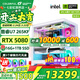 七彩虹（Colorful）酷睿15代U7 265KF RTX5060TI/5070TI/5080 5090D顯卡 電競游戲黑神話(huà)悟空AI設計臺式電腦組裝機 配三：U7 265KF丨16G丨1TB丨50