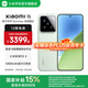小米xiaomi小米15手機 國家補貼 徠卡光學(xué)Summilux高速鏡頭 驍龍8至尊版移動(dòng)平臺 小米澎湃OS 2 淺草綠 16GB+512GB