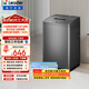統帥（Leader）海爾出品 波輪洗衣機 全自動(dòng)家用迷你洗衣機 7公斤小型 京東自營(yíng)以舊換新家電補貼 @B70M10BTD1