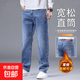 冬季加絨加厚新款牛仔褲男士修身直筒彈力中青年百搭長(cháng)牛仔褲子男 加絨加厚 藍色 33
