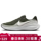 耐克NIKE男子跑步鞋減震REVOLUTION 8 運動(dòng)鞋HJ9198-303綠色43