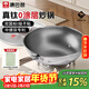 康巴赫炒鍋真鈦不粘鍋無(wú)涂層抗菌炒菜鍋0涂層316L不銹鋼電磁爐燃氣通用