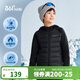 361°兒童輕薄羽絨服2025冬季男女3-14歲保暖拼接外套 黑160