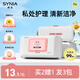 西尼synia衛生私處濕巾80抽 女性專(zhuān)用潔陰濕巾 房事私密私護濕廁紙巾