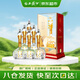 西鳳酒 華山論劍20年 45度 500ml*6瓶 整箱裝 鳳香型白酒