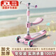 貝趣兒童滑板車(chē)3-6-12-10歲大童防側翻三輪代步車(chē)寶寶可坐可騎踏板車(chē) 座椅款粉【3-12歲可用】二合一+座椅調節 8-11歲可折疊調檔滑滑車(chē)新年禮物