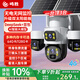鳴勝雙太陽(yáng)能攝像頭三攝三畫(huà)面4G免費流量室外監控器360度無(wú)死角帶夜視雙向語(yǔ)音對講無(wú)需網(wǎng)絡(luò )無(wú)需電