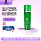 荻菲兒玫瑰爽膚調理露120ml面部肌膚保濕水濕敷水美容院同款國貨護膚品