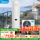 美的（Midea）【睿泉II】空氣能熱水器家用300升電輔變頻超一級能效80℃高溫殺菌PLSX-300(51)/DN8-B(E1) 