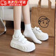 COSMICKISS魔術(shù)貼厚底小白鞋女懶人大頭面包鞋女小個(gè)子增高松糕休閑鞋一腳蹬 白色【37碼】