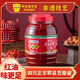 鵑城牌郫縣豆瓣醬紅油1000g 辣椒醬 川菜醬 中華老字號