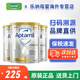 愛(ài)他美（Aptamil）澳洲進(jìn)口愛(ài)他美白金裝鉑金嬰幼兒奶粉900g 1段 * 3罐