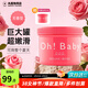 House of rose身體磨砂膏Ohbaby面部手部全身嫩白潤膚去角質(zhì)日本進(jìn)口 【經(jīng)典款磨砂膏】無(wú)香型570g 贈30g小樣