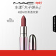 M.A.C魅可限定水漾子彈頭口紅滋潤#超AI玫ROSYTHOUGHTS 新年禮物