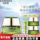 自然堂（CHANDO）雪松精油活顏御齡淡化細紋化妝品保濕補水提拉緊致護膚品抗皺禮物 眼霜15g