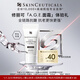 修麗可AGE面霜3ml體驗裝 護膚品玻色因抗老淡紋緊致抗皺會(huì )員試用