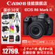 佳能（Canon） EOS R6 Mark II/r6三代全畫(huà)幅微單相機r6 2二代專(zhuān)業(yè)微單 Vlog數碼相機 R6二代單機+RF24-105 STM套機 官方標配【京東多倉發(fā)~快可次日達】