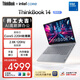 ThinkPad【國家補貼15%】聯(lián)想筆記本電腦ThinkBook 14 英特爾酷睿5 220H 16G 1T 2.8K 120Hz高刷屏