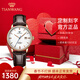 天王（TIAN WANG）男士手表機械表皮帶防水品牌國表情侶對表情人節禮物男朋友51001 【顯膚白】白盤(pán)棕帶女表