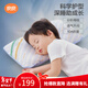 良良嬰兒枕頭3-6歲寶寶透氣兒童幼兒園護型枕苧麻藍(單枕套)45*27.5CM