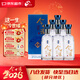 今世緣 天和 幽雅醇厚型 白酒 42度 500ml*6瓶 整箱裝