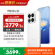 魅族（meizu）22 16GB+1TB 魅族白 5000萬(wàn)旗艦四主攝 3X超清潛望長(cháng)焦 第四代驍龍8s 5G拍照手機