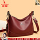 袋鼠卡拉品牌女包2026時(shí)尚中老年斜挎包品牌百搭媽媽款大容量單肩包軟皮包 紅色（送2條肩帶+手包卡包） 大包長(cháng)29-厚9-高27厘米
