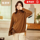 恒源祥毛衣女純羊毛衫時(shí)尚側開(kāi)叉大版女裝秋冬新款高領(lǐng)厚款針織衫 杏仁色 M /165/88A