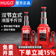 HUGO液壓千斤頂雙節立式油壓千斤頂小汽車(chē)用越野手搖千斤頂2/3/6/10噸 雙節10噸