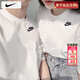 耐克（NIKE）情侶棉質(zhì)短袖t恤衣服 男女同款學(xué)生寬松舒適透氣休閑班服簡(jiǎn)約上衣 小標款AR4999/白色 男女同款 S