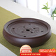 正揚紫砂茶盤(pán)托盤(pán)圓型手工小號功夫茶具套裝辦公茶臺陶瓷干泡盤(pán)儲水盤(pán) 14英寸紫砂雙龍戲珠-紫色