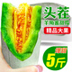 接運貓山東羊角蜜甜瓜新鮮水果現貨當季整箱羊角蜜瓜香瓜果酥羊角脆  場(chǎng)地直發(fā) 5斤精品果