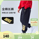 NIKE 3BRAND 耐克男女童純棉針織長(cháng)褲2026春季側邊大logo兒童運動(dòng)褲 正黑色【春秋毛圈款】 150 /63 【建議身高140-152cm】
