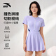 安踏（ANTA）泳衣女連體裙式游泳衣遮肚顯瘦抗氯速干溫泉泳裝度假訓練游泳裝備 羅蘭紫【雙層不透/拼接顯瘦】 XL (165-175cm55-65kg)