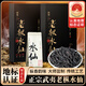 惠聚春秋老樅水仙茶葉正宗武夷巖茶正巖濃香型送禮年貨禮盒裝烏龍茶320g