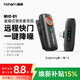 浩瀚卓越（hohem） 【煥新補貼15%】Mic-01無(wú)線(xiàn)領(lǐng)夾式麥克風(fēng)一拖一蘋(píng)果直播收音麥主播短視頻錄音監聽(tīng)耳返