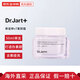 蒂佳婷（Dr.Jart）V7素顏霜保濕50ml 補水保濕自然裸肌懶人面霜 臉部隔離遮瑕 V7素顏霜保濕50ml