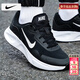 耐克（NIKE）男鞋 2026春季新款運動(dòng)鞋子男緩震休閑鞋網(wǎng)面登山鞋透氣跑步鞋男 WEARALLDAY-經(jīng)典黑白/曬圖退10 41 （內長(cháng)260mm）