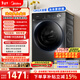 美的（Midea）簡(jiǎn)尚 滾筒洗衣機全自動(dòng) 12公斤大容量 1.1高洗凈比 除菌凈螨 超薄 MG120V36T 以舊換新 國家補貼