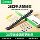 畢亞茲 25口電話(huà)配線(xiàn)架 語(yǔ)音配線(xiàn)架 加厚鍍金模塊式高端工程級 四芯RJ11模塊化電話(huà)打線(xiàn)排機架式19英寸