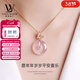 LOUIS WATER天然粉水晶平安扣吊墜項鏈女款蝴蝶芙蓉玉石閨蜜生日禮物送女友 蝴蝶平安扣項鏈+精美禮盒