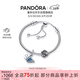 潘多拉（PANDORA）[女神節禮物]藍色蝴蝶手鏈套裝小眾設計感生日禮物送女友