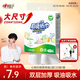 心相印廚房用紙懸掛式抽紙120抽*1提 9倍吸油鎖水食品級廚房專(zhuān)用紙