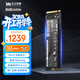 致態(tài)（ZhiTai）長(cháng)江存儲 1TB SSD固態(tài)硬盤(pán) NVMe M.2接口 TiPlus7100系列 